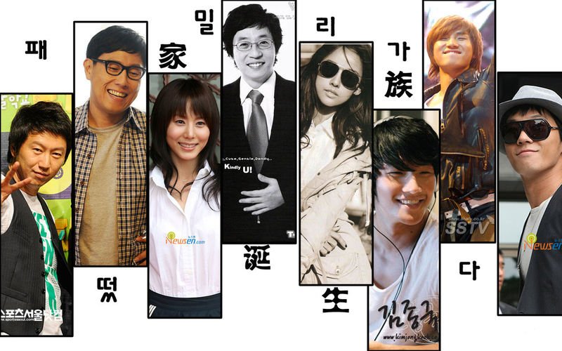 家族诞生2那么烂还有人喜欢看吗？