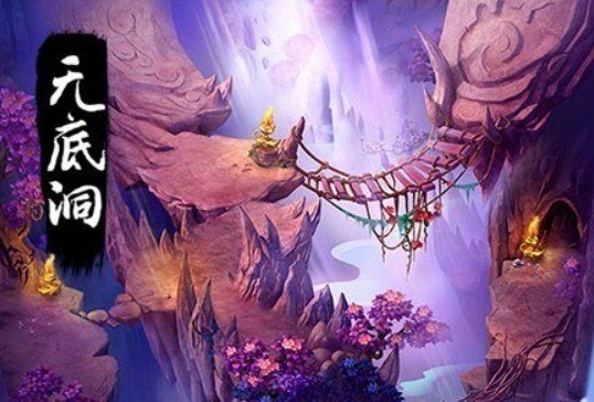 梦幻西游无底洞技能介绍