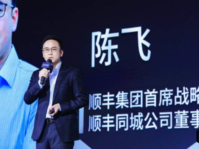 顺丰副总裁都有谁？