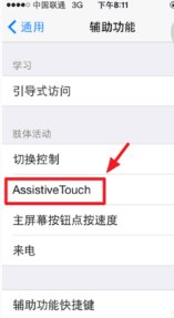 苹果6s运行内存多少在手机哪里查看?