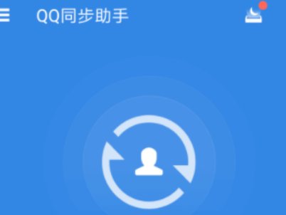 怎么通过qq号查找好友?