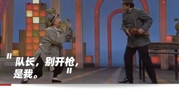 别开枪自己人是什么梗