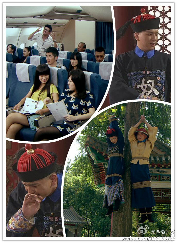 爱情公寓的胡冰冰本人是谁?