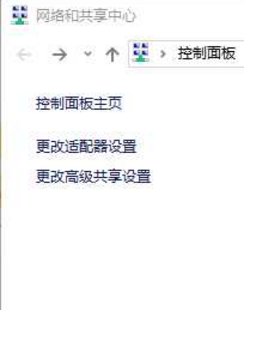 怎么把笔记本电脑的wifi改成5G的？