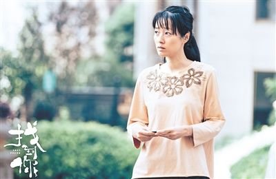 电影《找到你》孙芳的真实身份是什么?