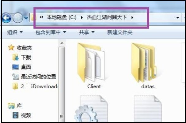 热血江湖怎么双开?