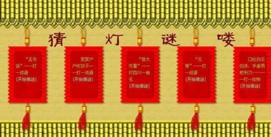 兔子不吃窝边草（打一成语）？