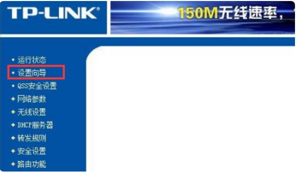 路由器的设置网址？