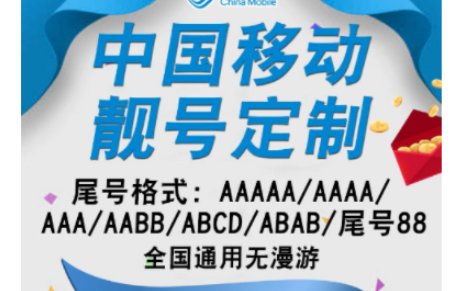 151是哪里的号码？