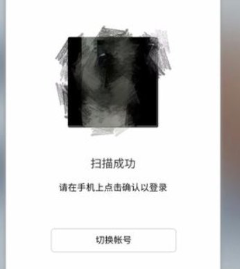ipad怎么登陆电脑微信？