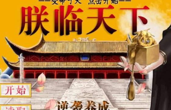 橙光游戏哪个最好玩?