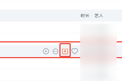 如何将苹果手机虾米音乐导入到电脑
