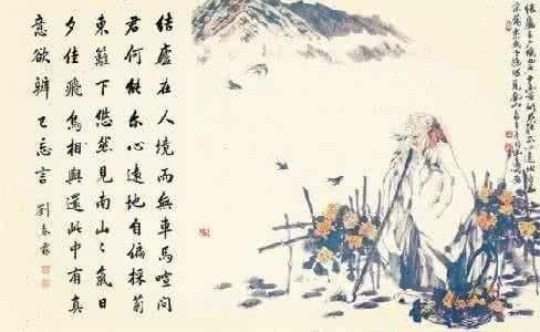 采菊东篱下出自哪首诗？