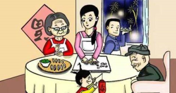 除夕夜守岁（打一歇后语）《脑筋急转弯》