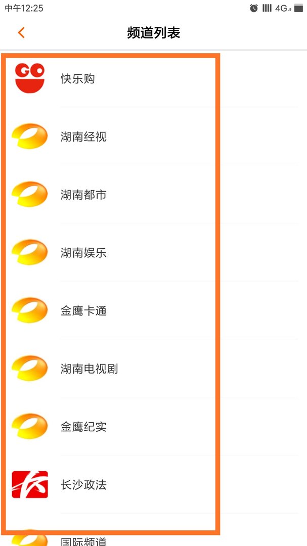 在哪里看湖南卫视直播?