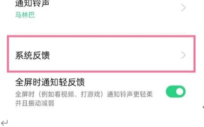 手机震动怎样设置?要怎么设置?