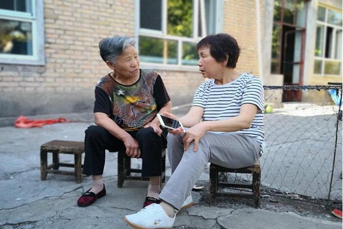 促的拼音组词部首