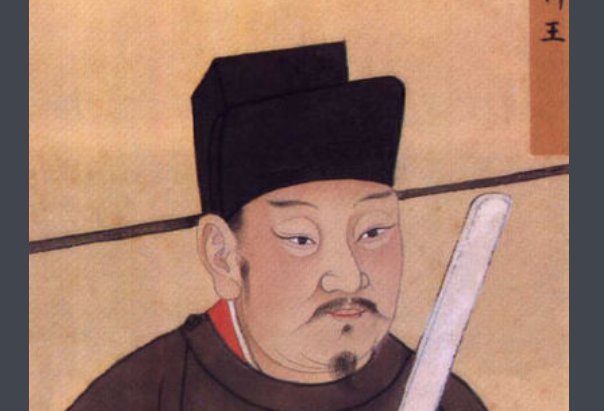 韩世忠最后是怎么死的？