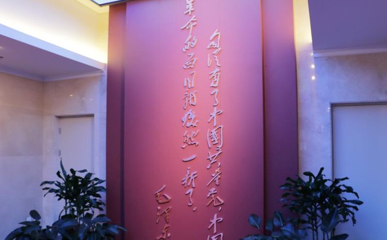 中国共产党第一次全国代表大会召开的时间是多少号