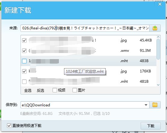 bt种子是什么文件啊?