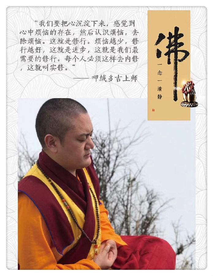 八万四千法门是什么意思？