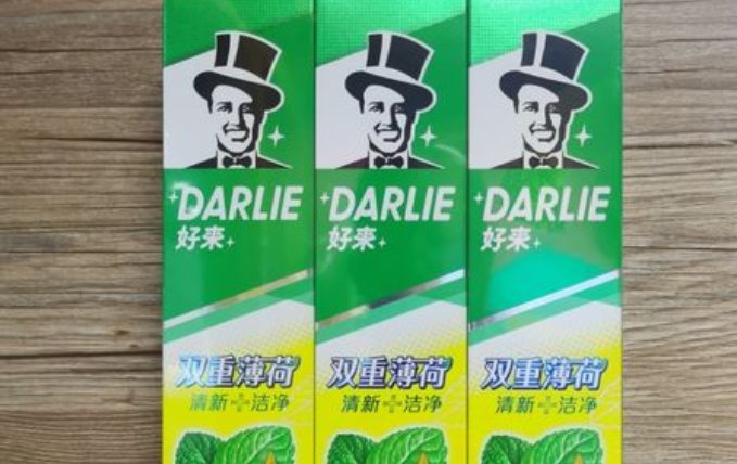 好来牙膏是黑人品牌吗