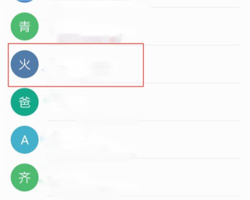 华为手机怎么发送彩信？