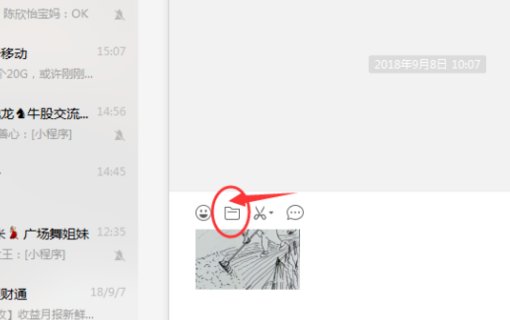 电脑上的照片，如何发到手机微信上去？