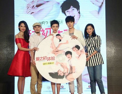 爱之初体验的电影剧情