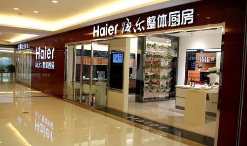 海尔和海尔统帅的区别