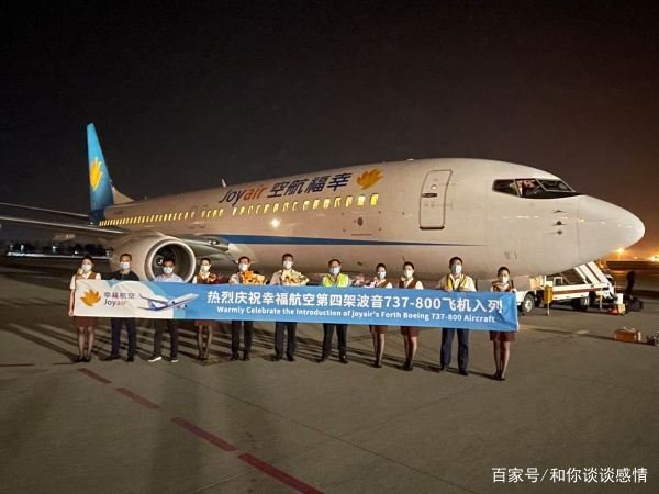 东航坠机事故机型复飞首趟航班满员,该机型的安全性能如何?