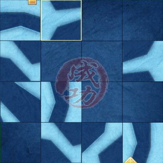 仙剑奇侠传四的不周山的搬石造路图怎样破解?