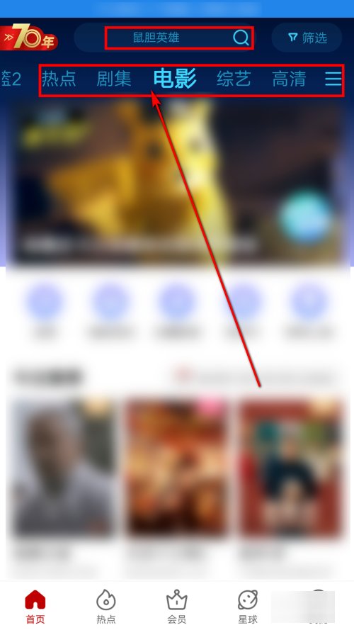 oppo手机怎么下载电视剧?