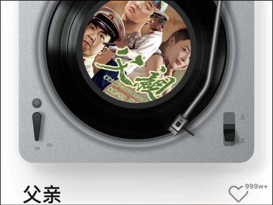 唱父亲的歌曲10首