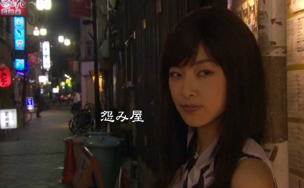 怨屋本铺的身世是什么?