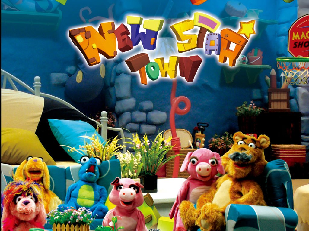 新星小镇的剧情简介