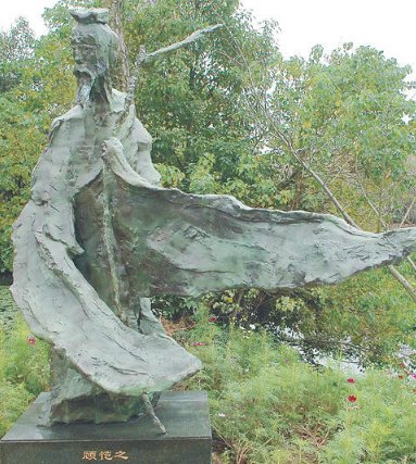 请问:什么叫“顾恺之吃甘蔗的理论”?