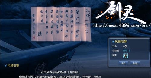 大漠的百草居士在哪