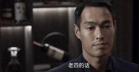 罚罪中大王是谁