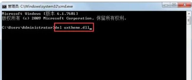 win11系统uxtheme.dll没运行咋办?