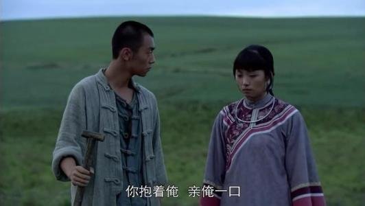 闯关东2的结局是什么