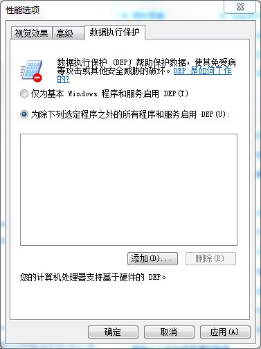 Access Violation怎么解决呢？