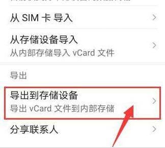 vcard是什么文件格式