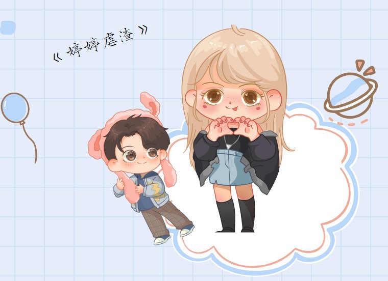 顾止顾婷婷的小说叫什么名字