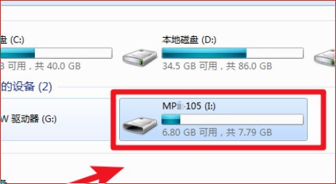 如何给mp4下载歌曲呢？