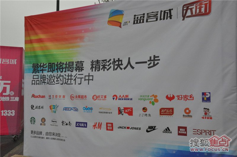 蓝客的基本简介