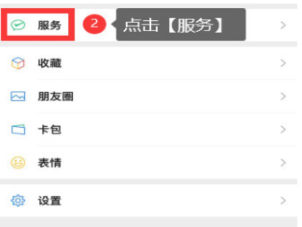 如何快速查询车辆违章