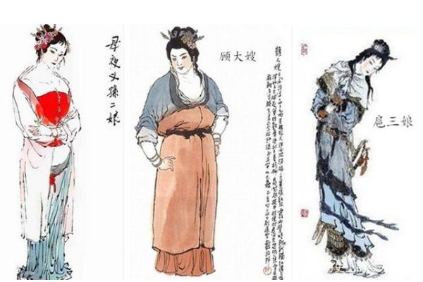 水浒传108好汉有几个女人