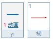汉字里面一笔可以写完的字有那几个？